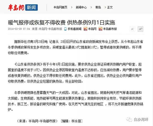 济南物业外包